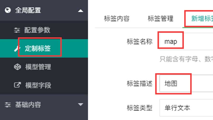pbootcms插件,pbootcms百度地圖